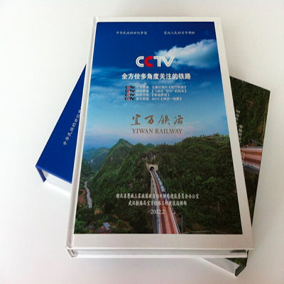 郵冊3